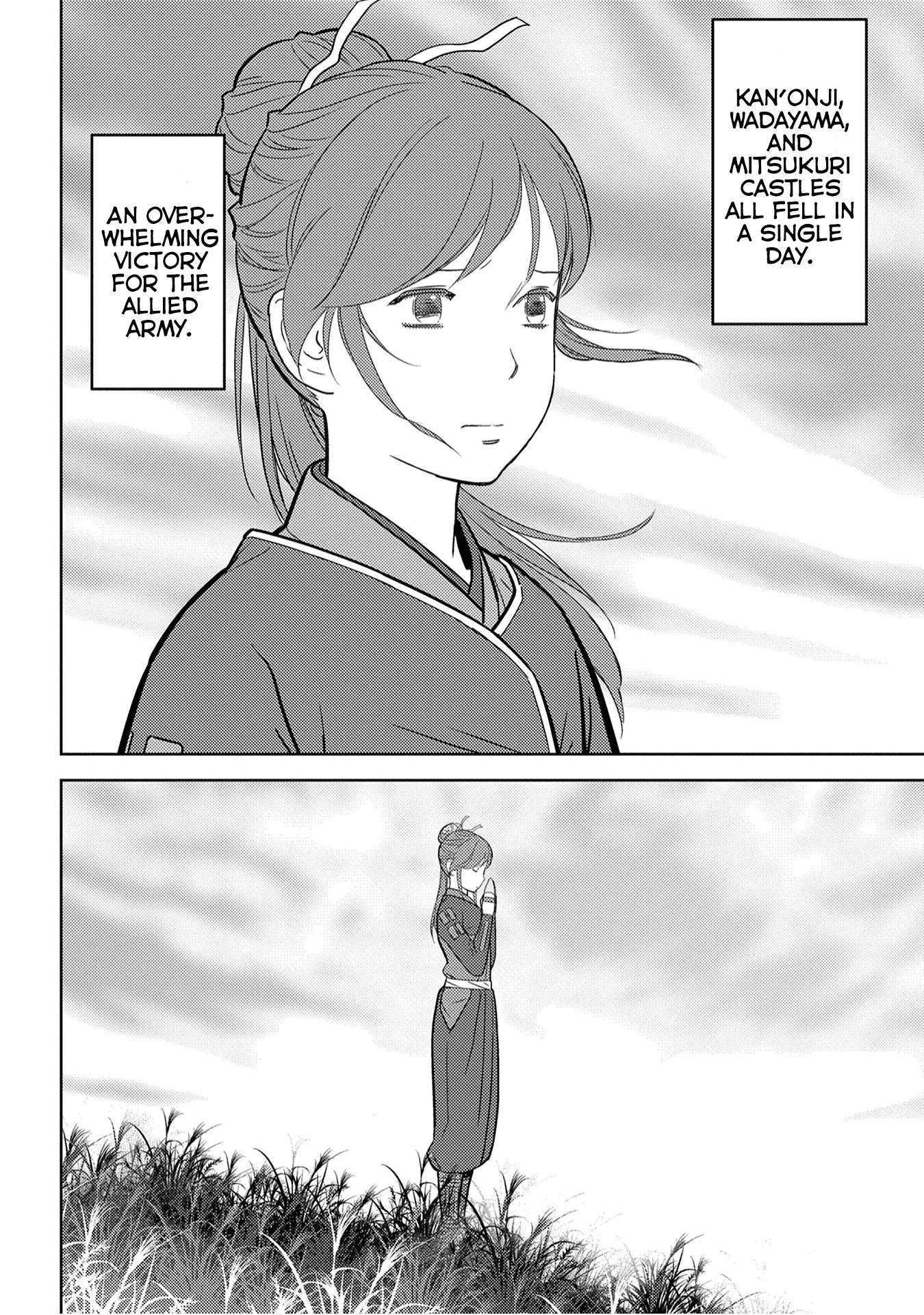 Page 17 of Chapter 25