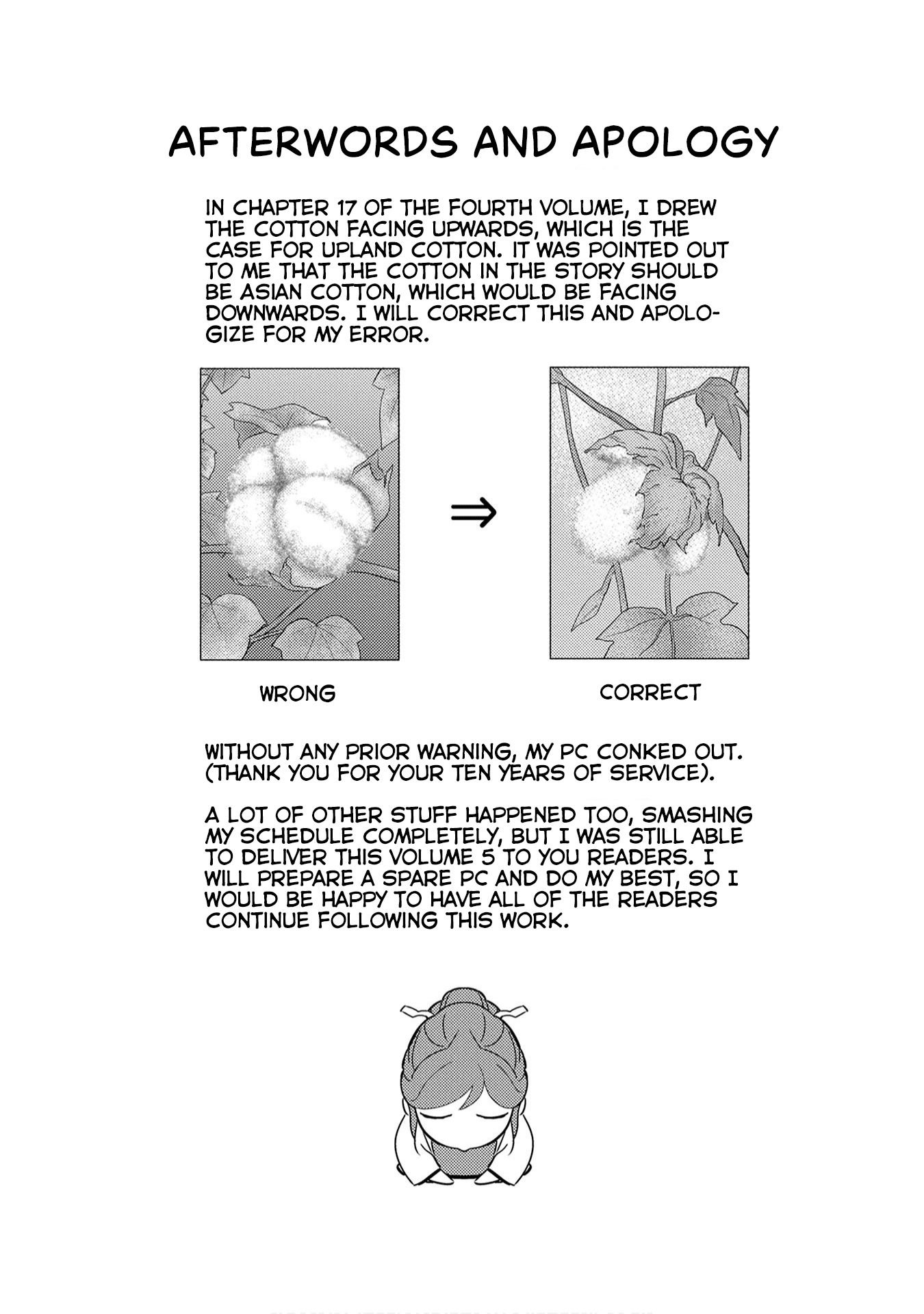 Page 24 of Chapter 25
