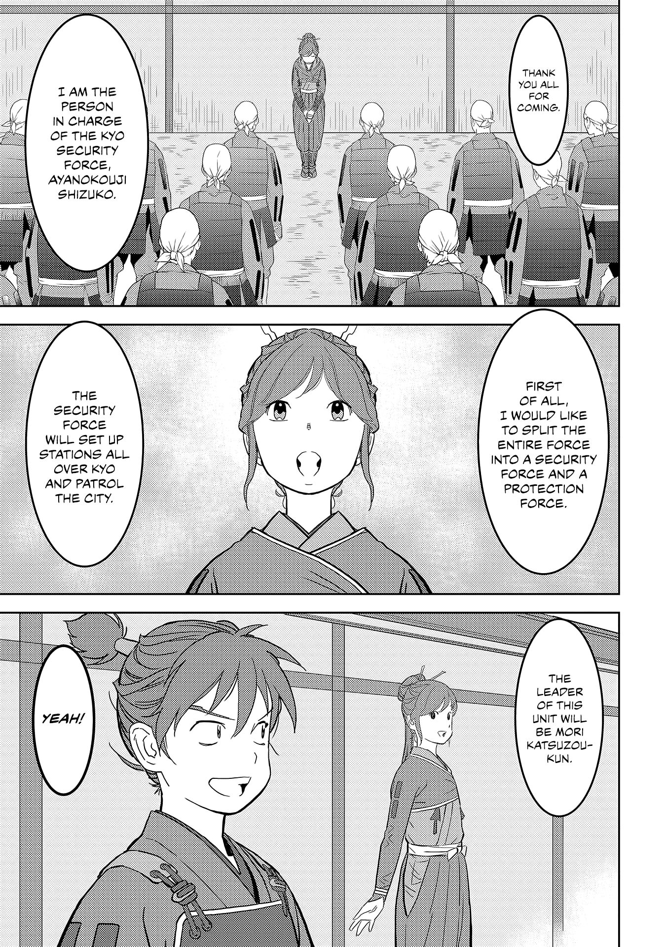 Page 12 of Chapter 26