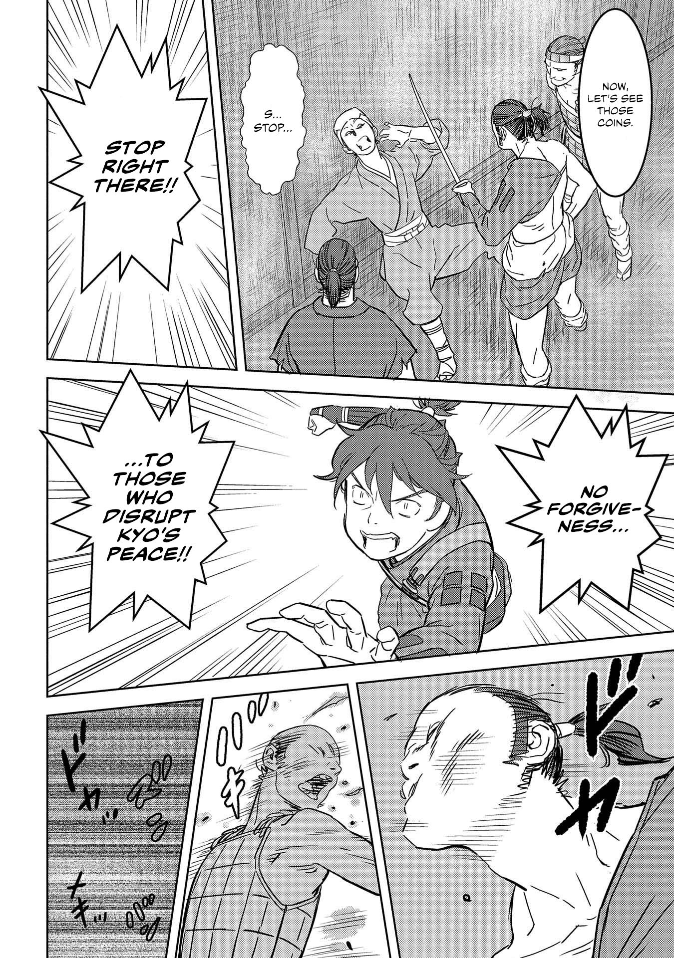 Page 21 of Chapter 26