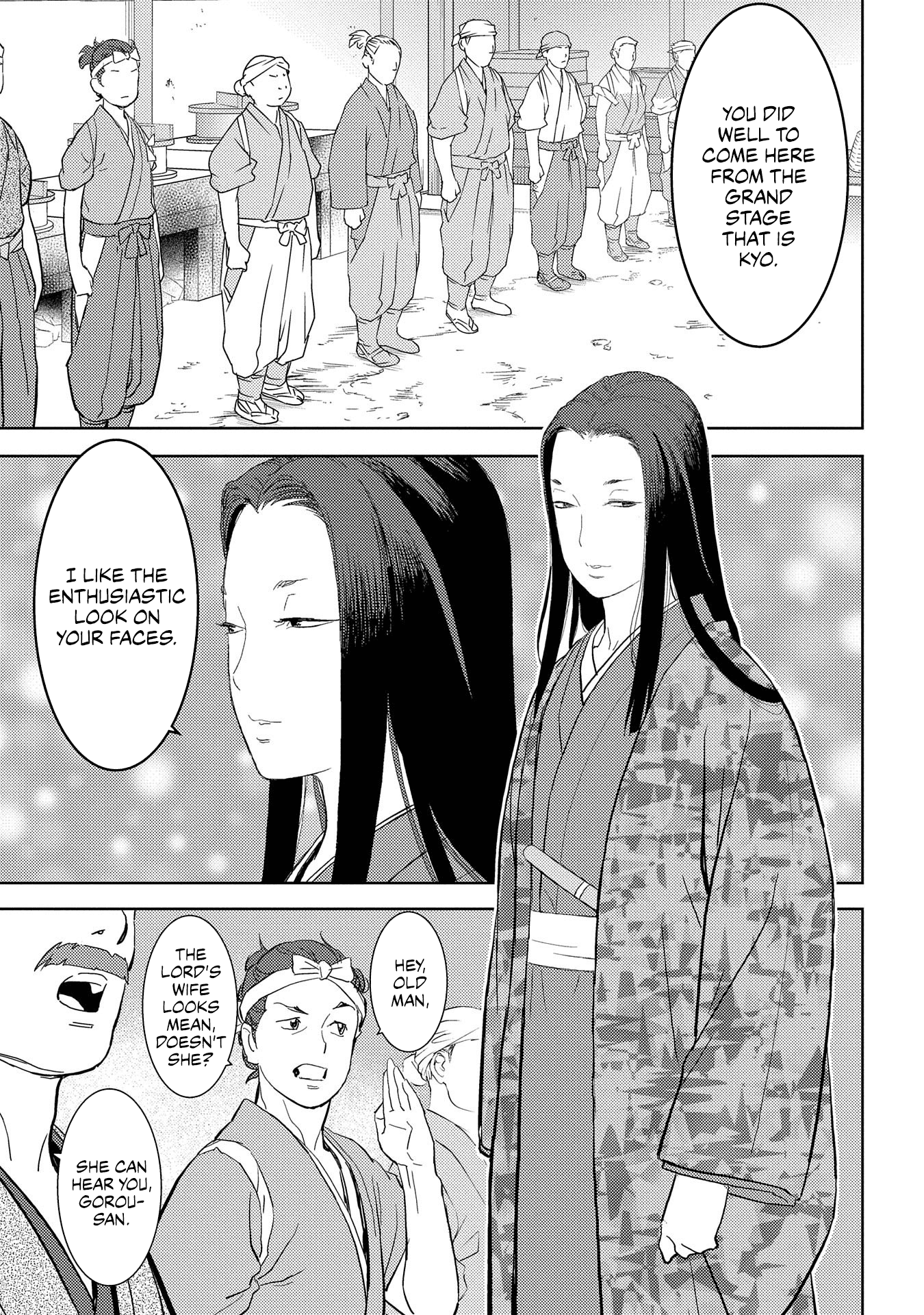 Page 16 of Chapter 27