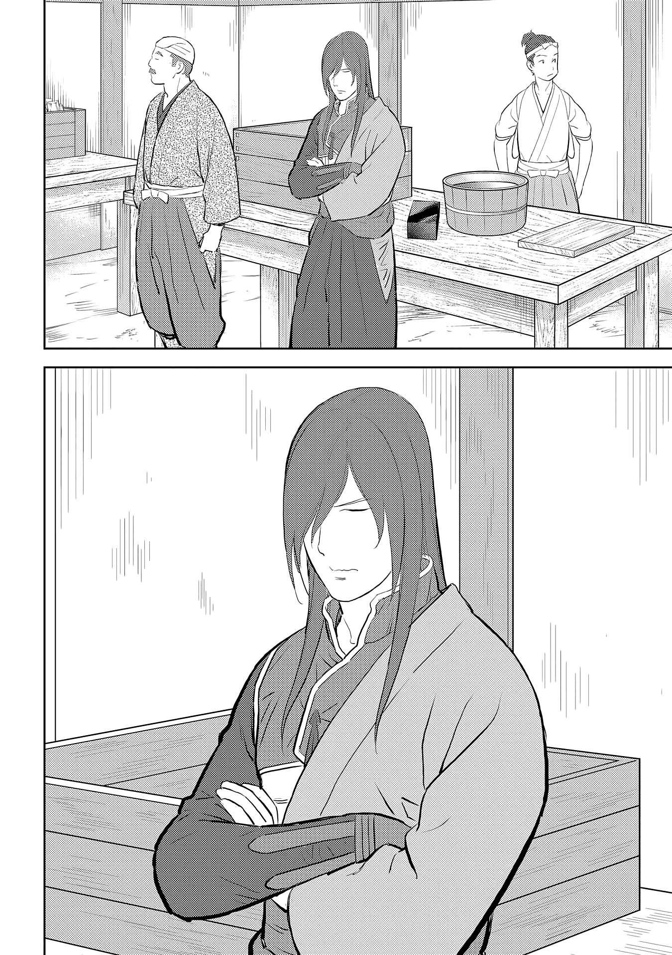Page 22 of Chapter 28