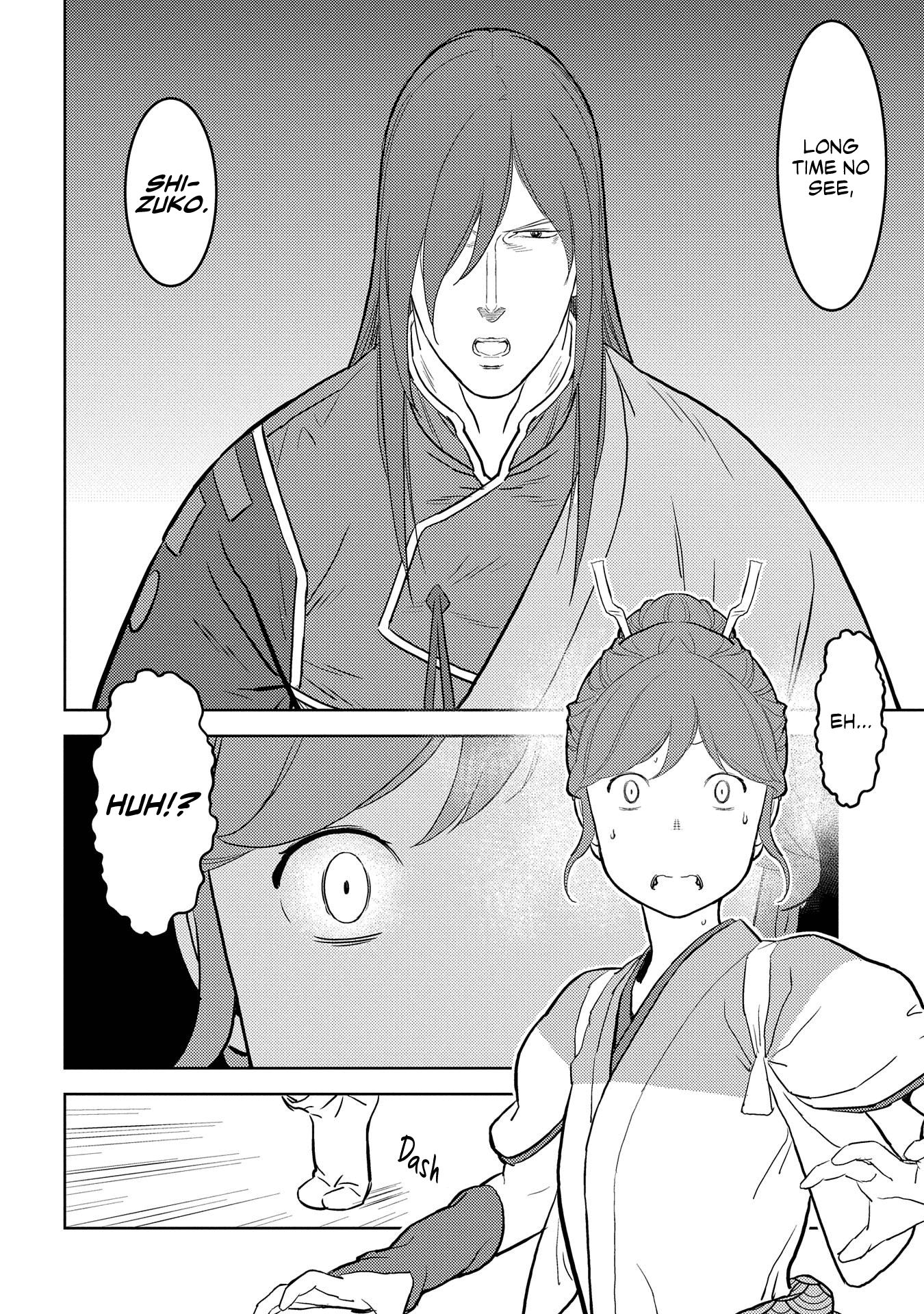 Page 3 of Chapter 29