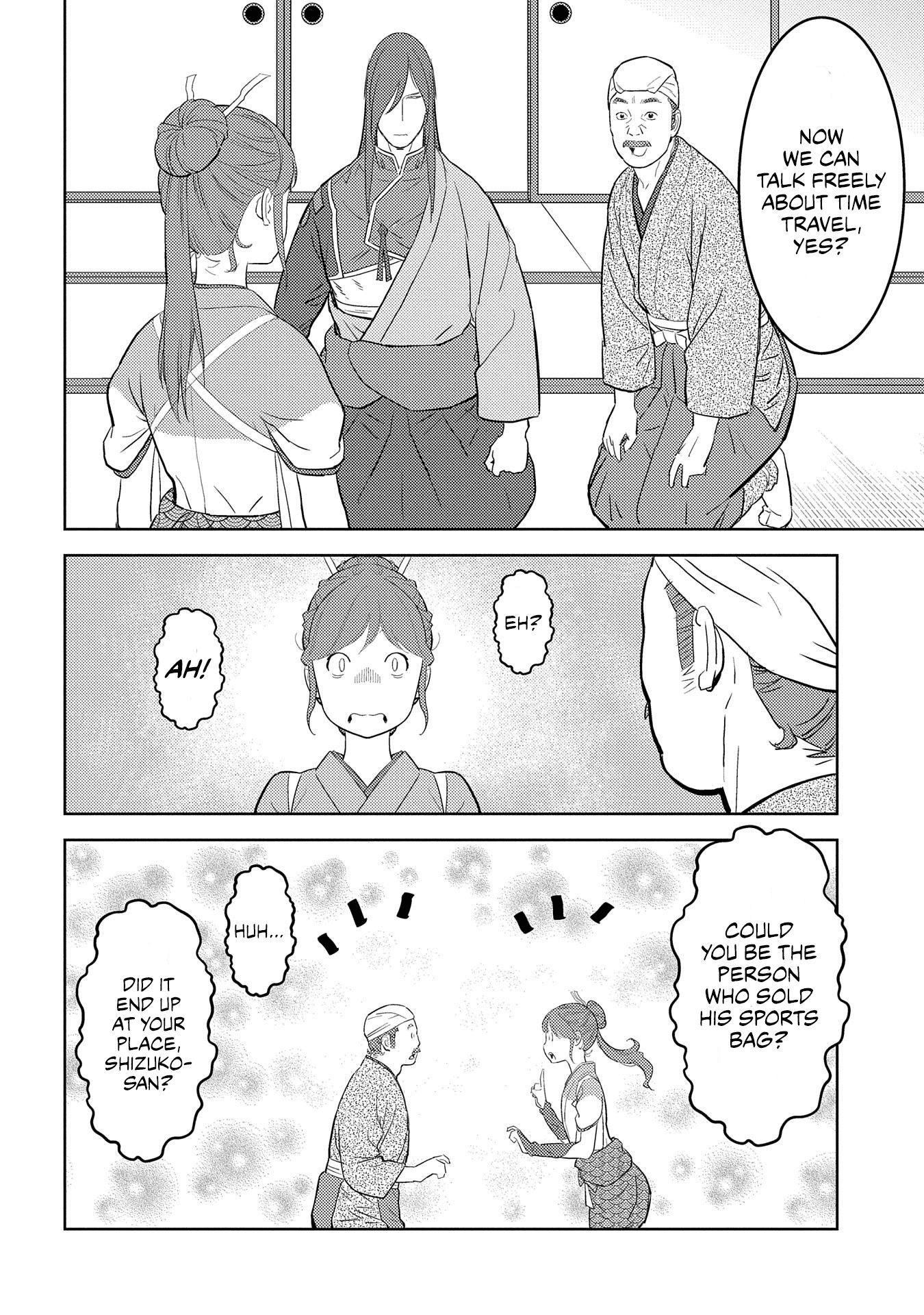 Page 18 of Chapter 29