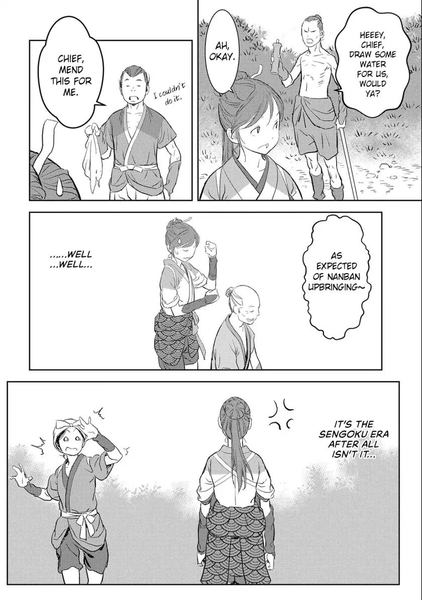 Page 3 of Chapter 3