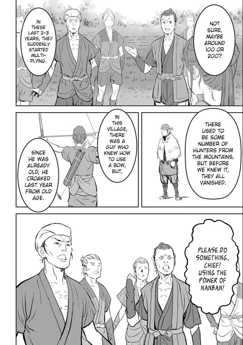 Page 7 of Chapter 3