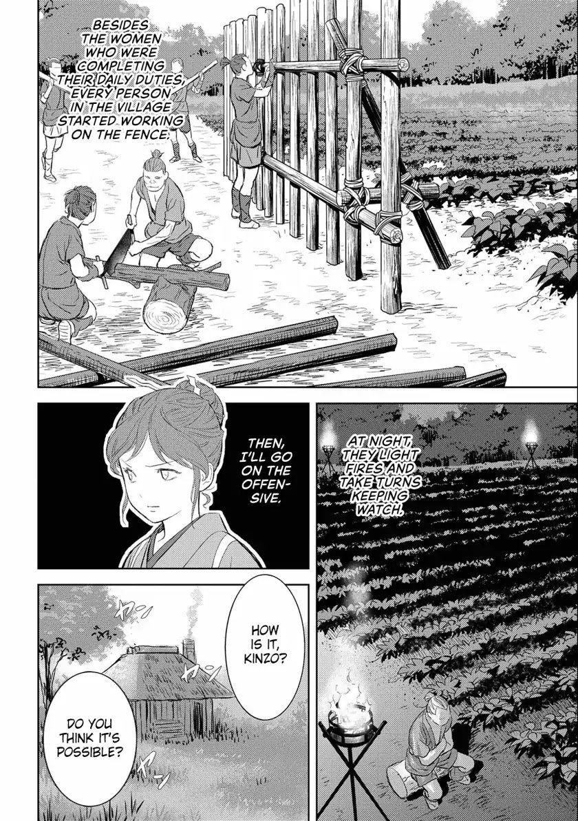 Page 9 of Chapter 3