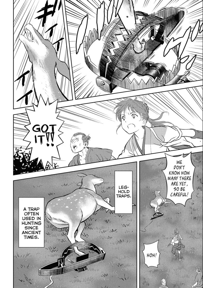 Page 17 of Chapter 3