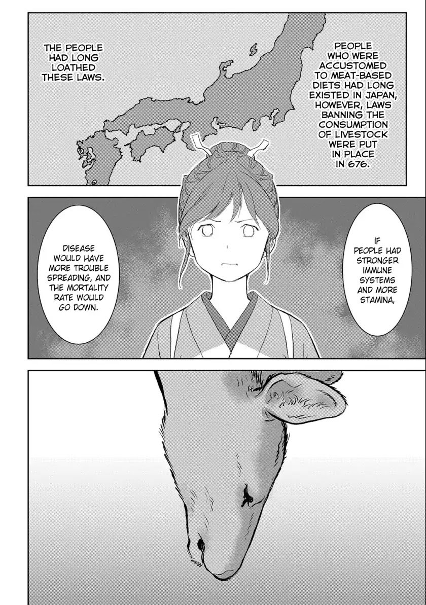 Page 19 of Chapter 3
