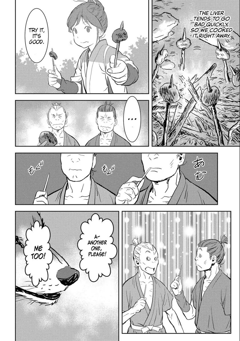 Page 23 of Chapter 3
