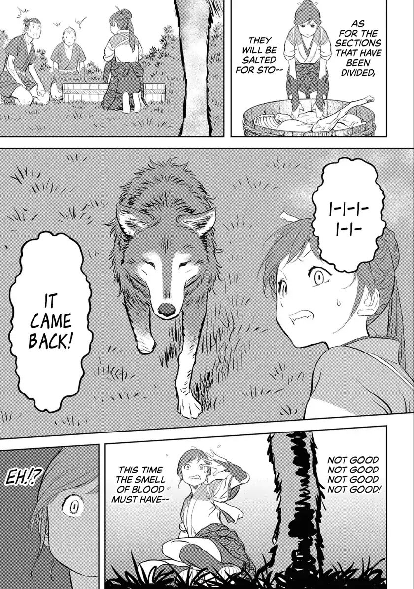 Page 24 of Chapter 3