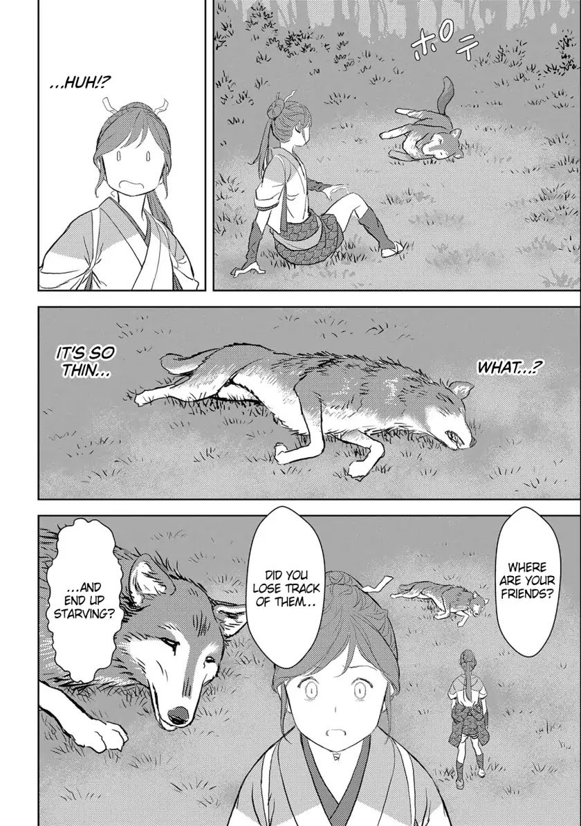 Page 25 of Chapter 3