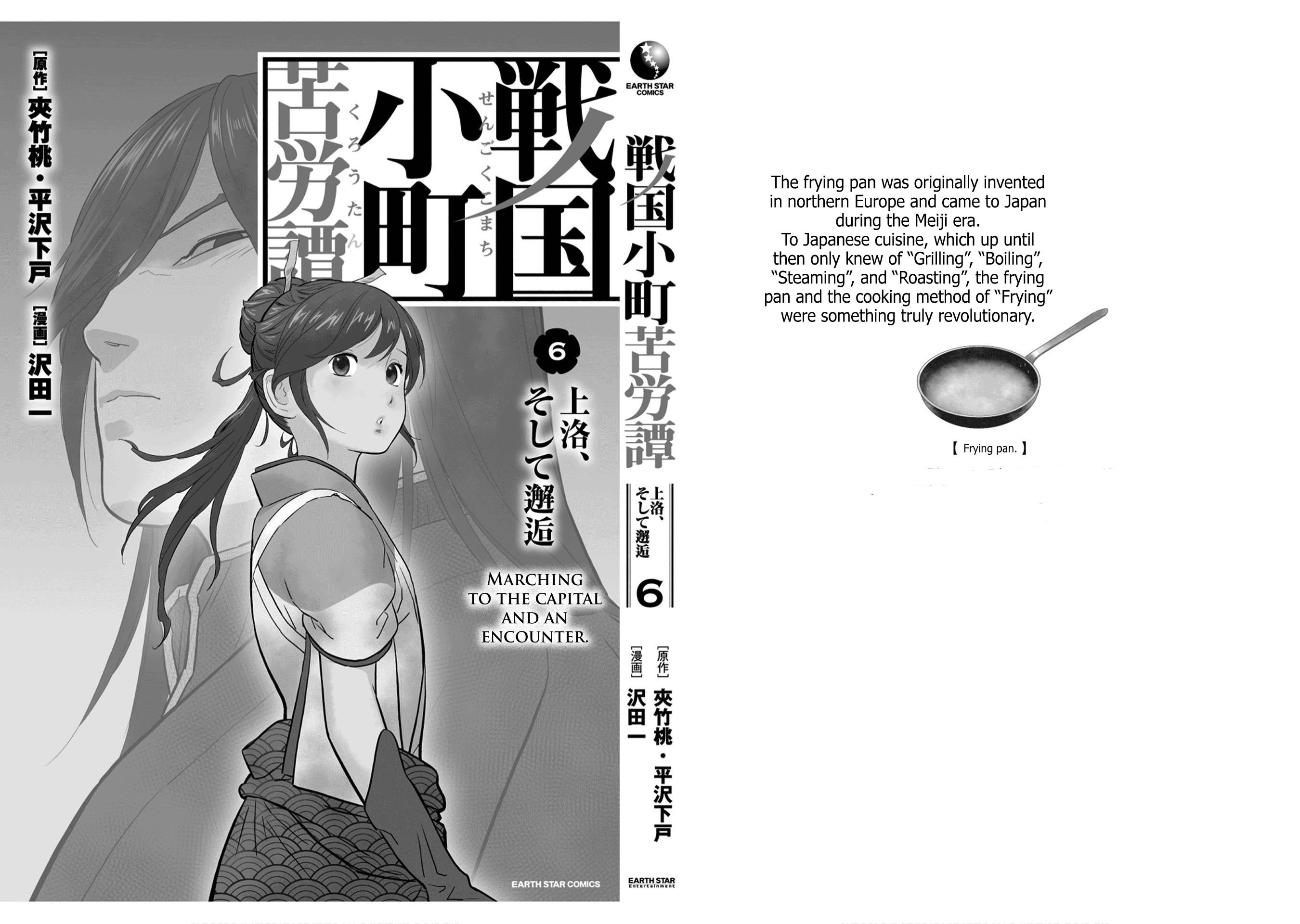 Page 29 of Chapter 30