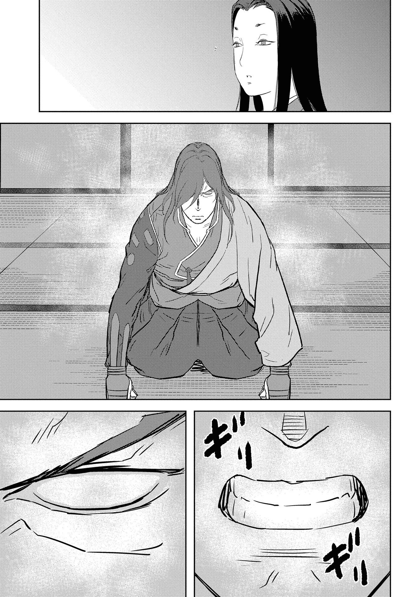 Page 4 of Chapter 31
