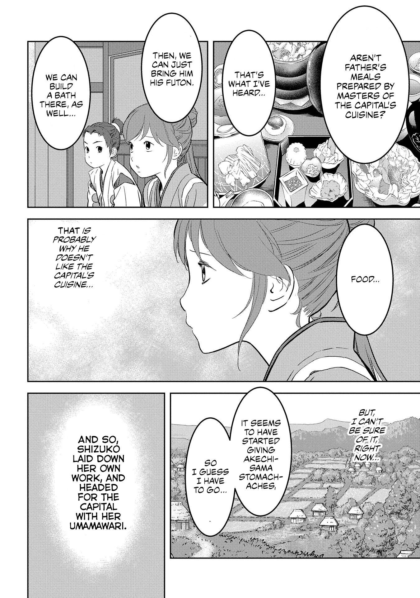 Page 15 of Chapter 31