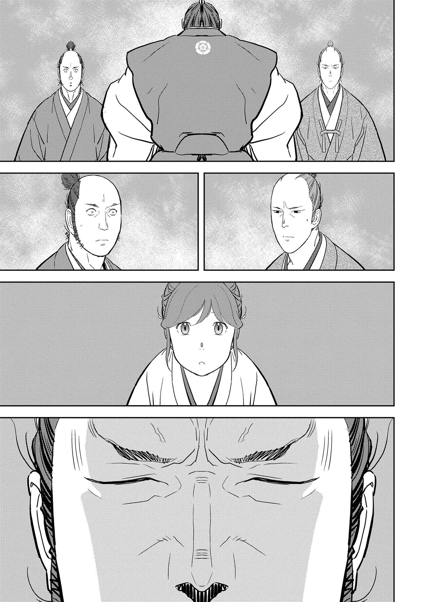Page 30 of Chapter 31