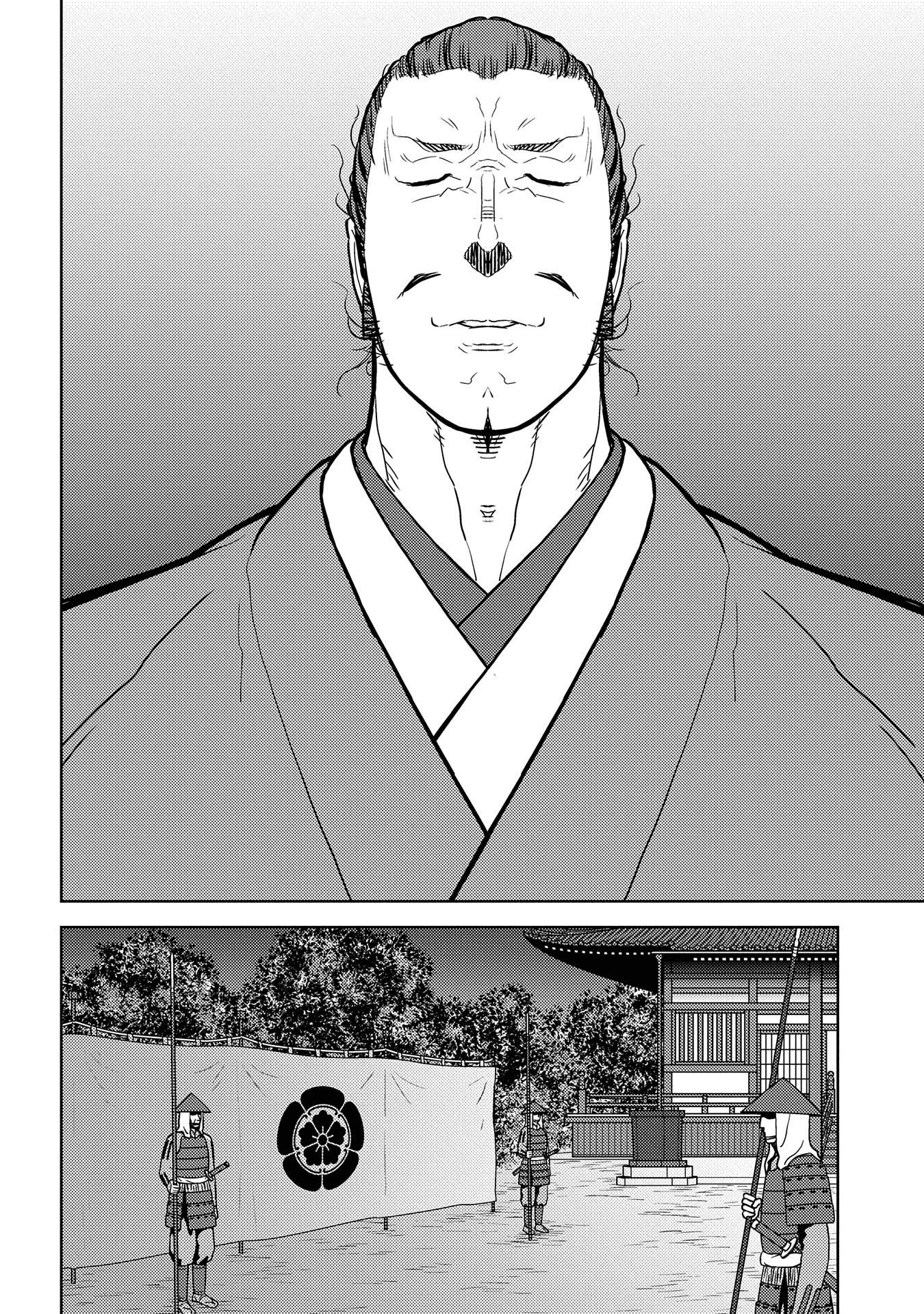 Page 31 of Chapter 31