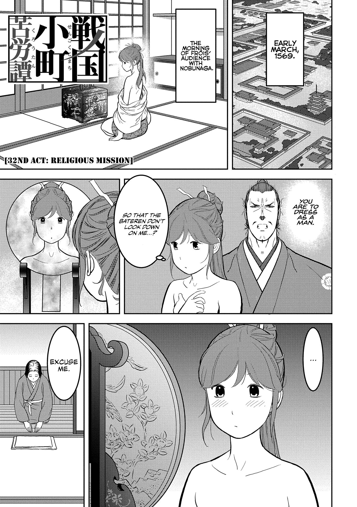 Page 2 of Chapter 32