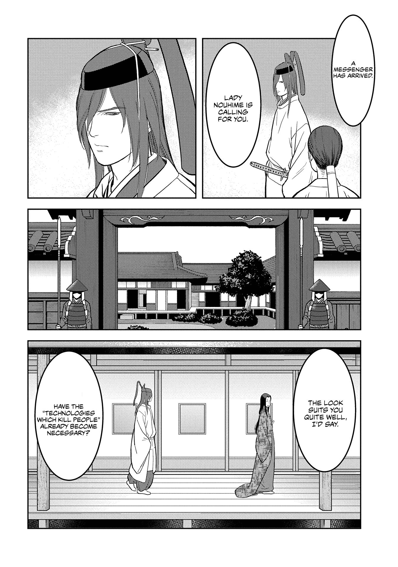 Page 23 of Chapter 32