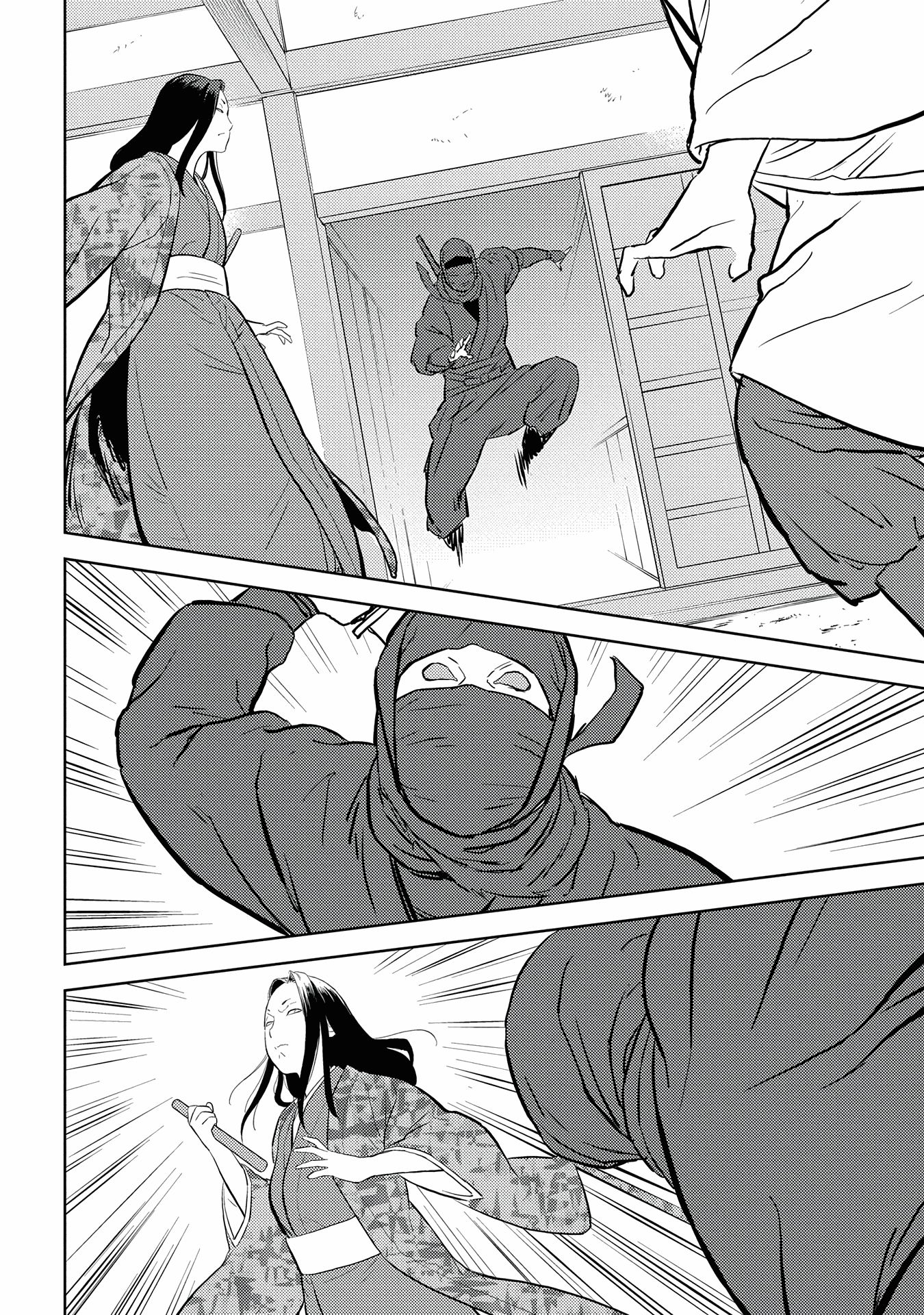 Page 27 of Chapter 32