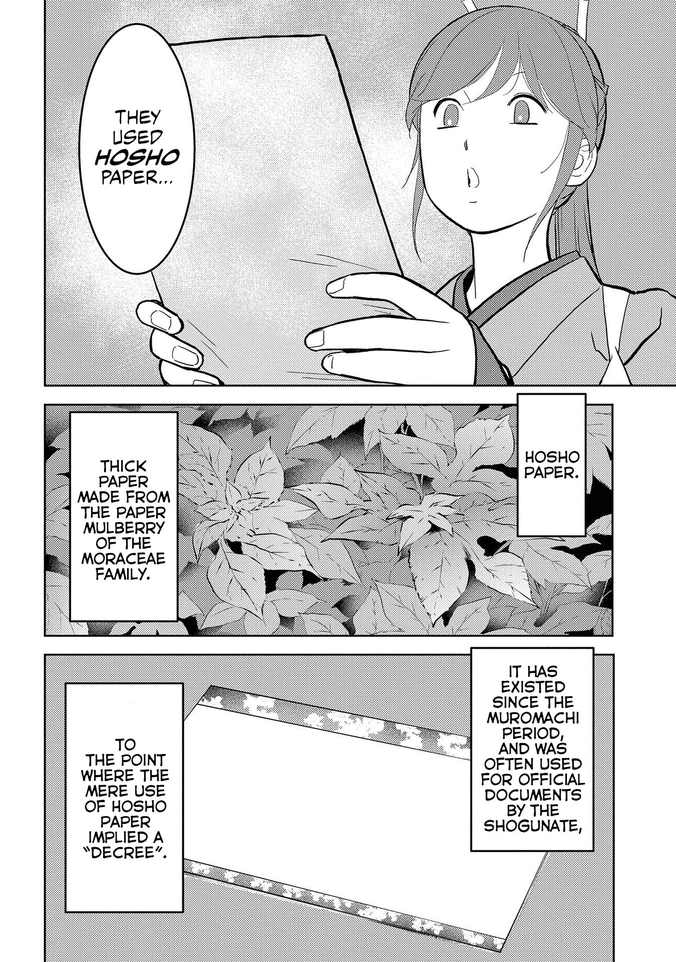 Page 3 of Chapter 33