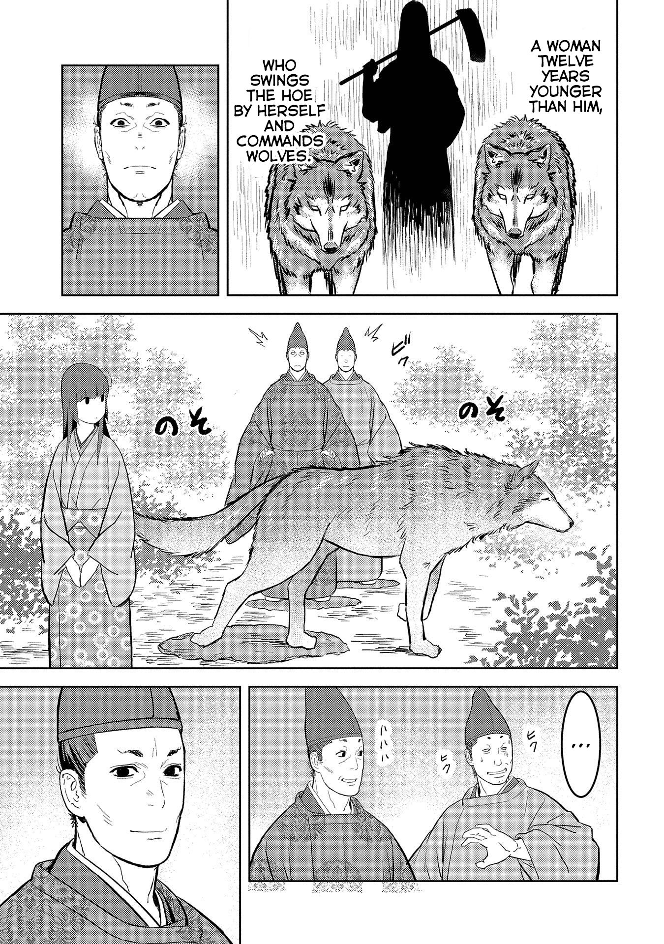 Page 16 of Chapter 33