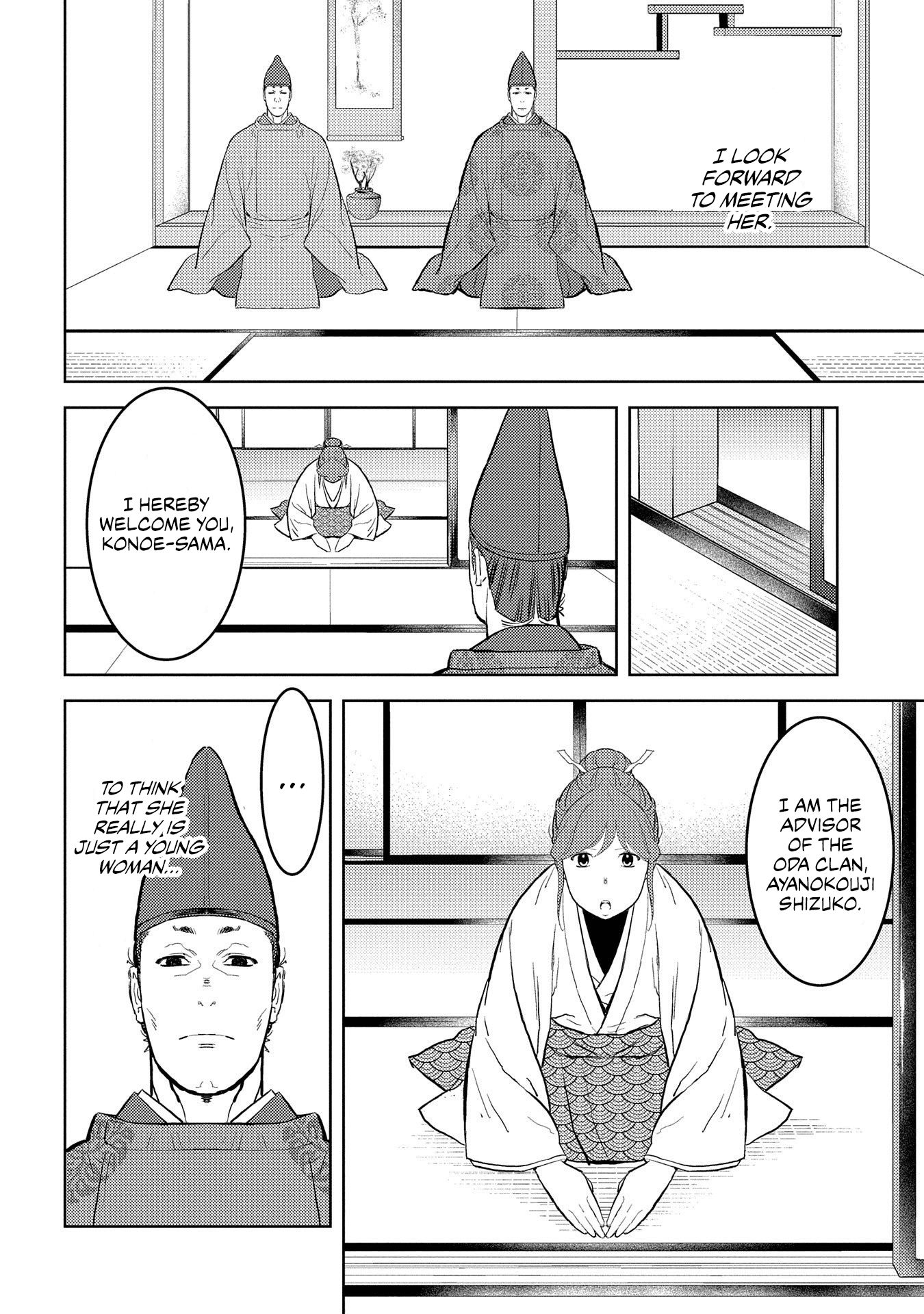 Page 17 of Chapter 33