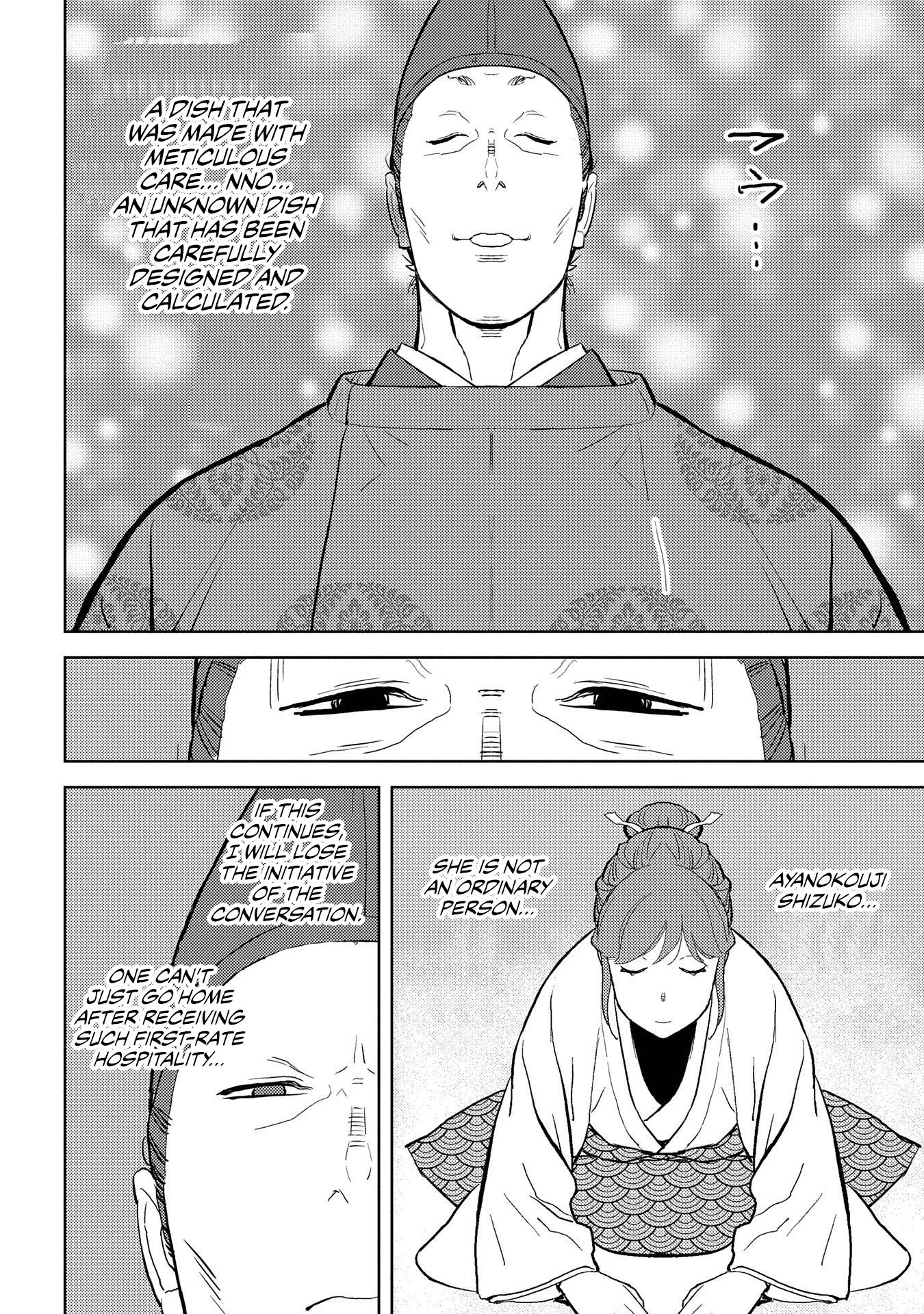 Page 27 of Chapter 33