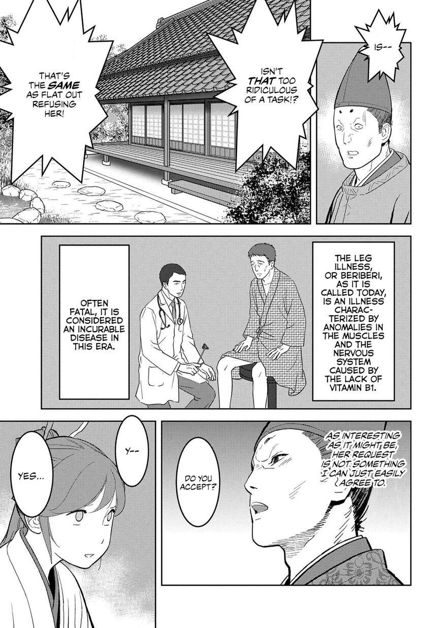 Page 8 of Chapter 34