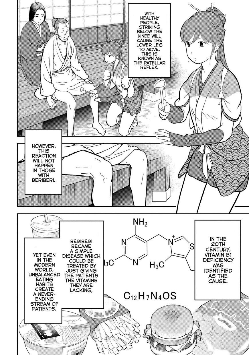 Page 11 of Chapter 34