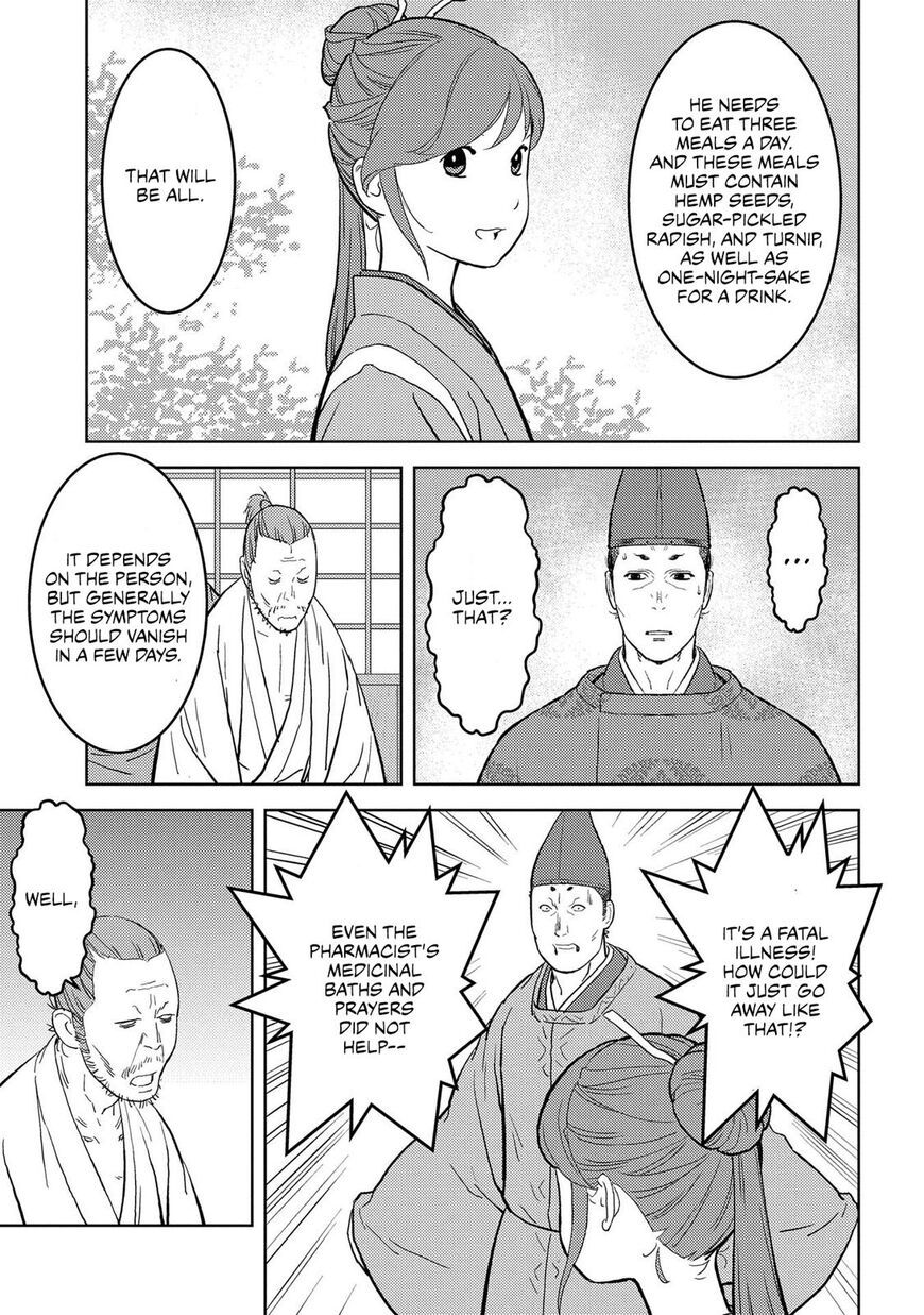 Page 12 of Chapter 34