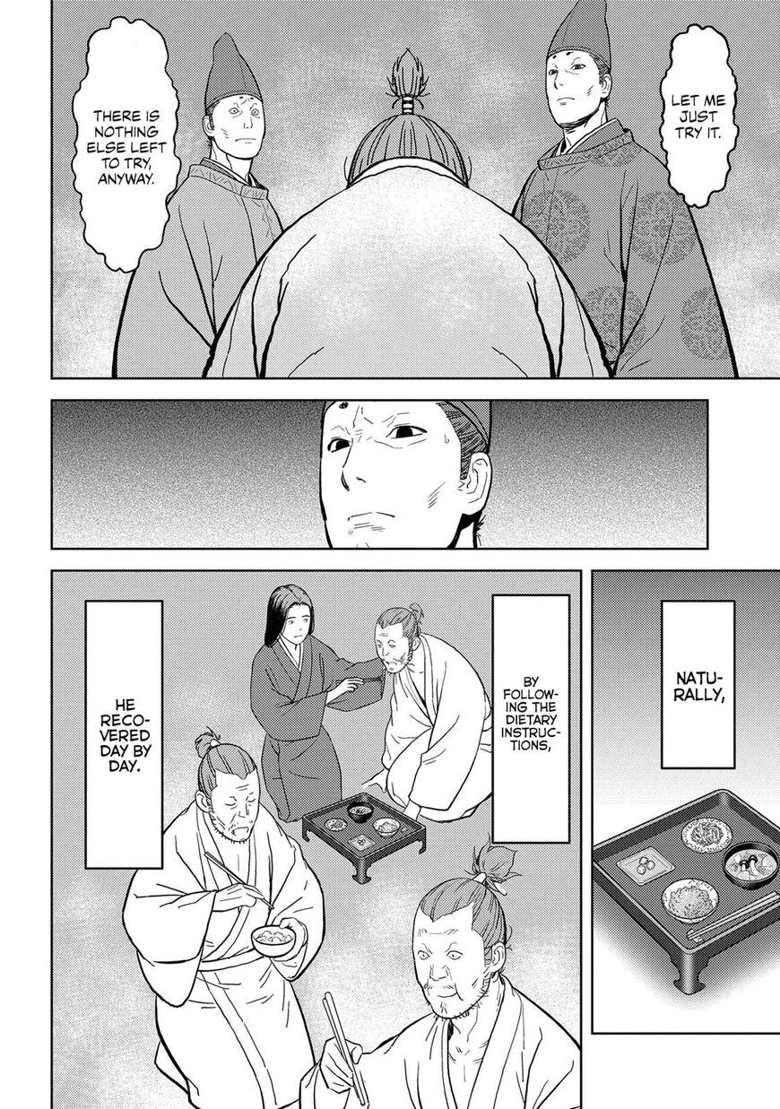 Page 13 of Chapter 34