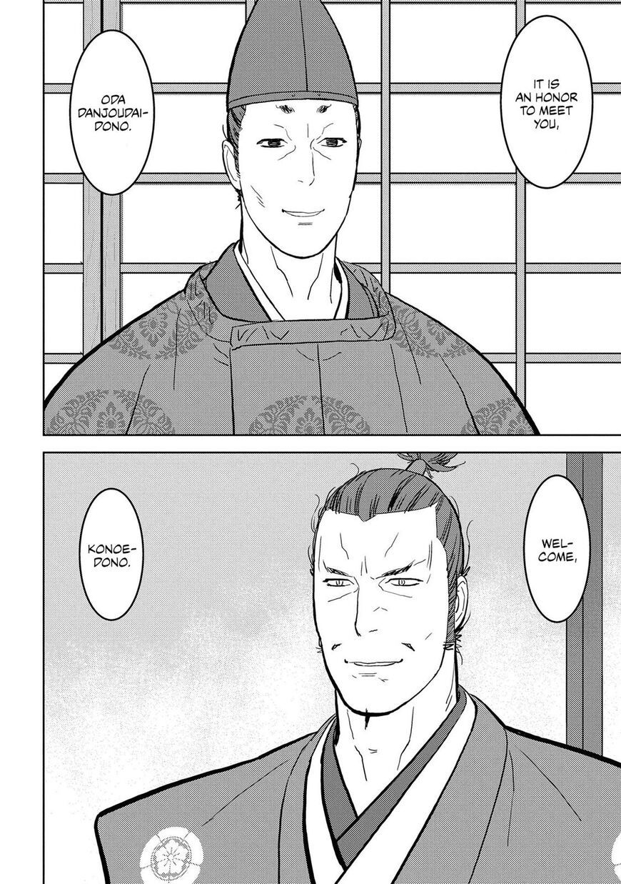 Page 19 of Chapter 34