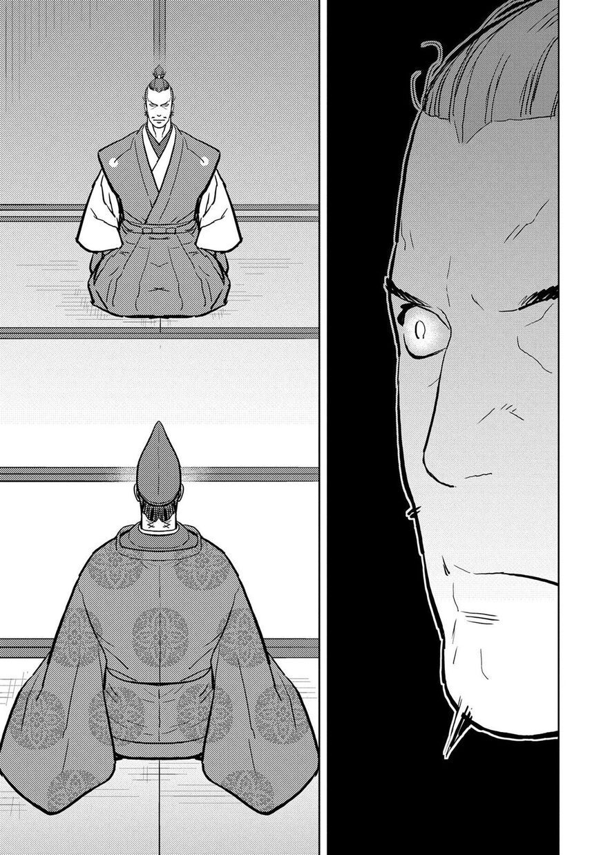 Page 24 of Chapter 34