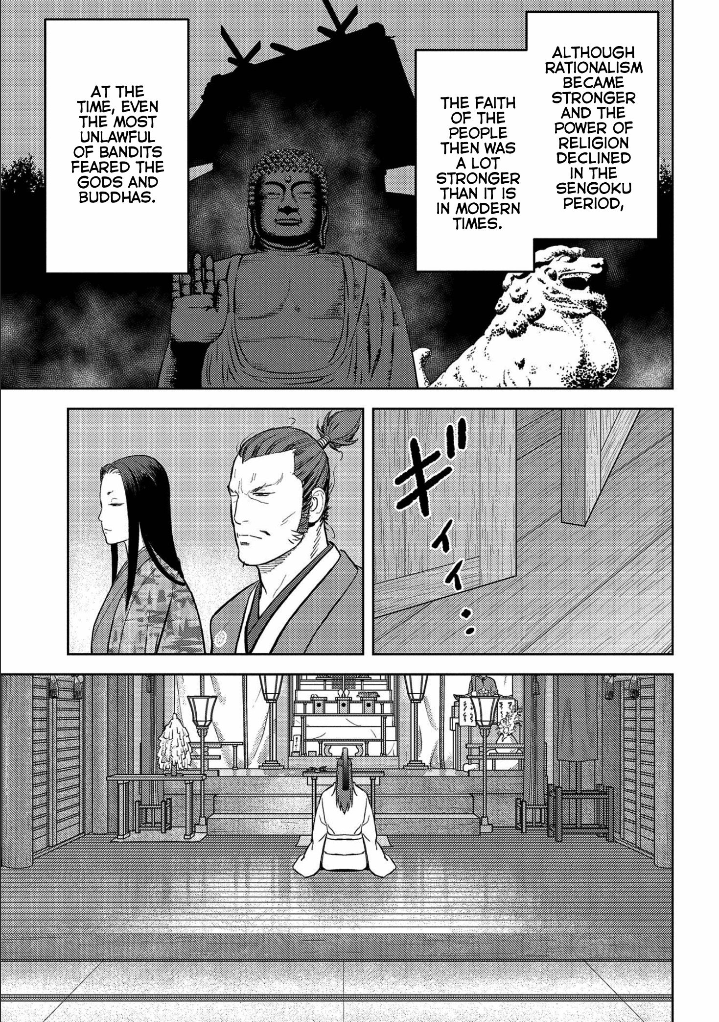 Page 14 of Chapter 35