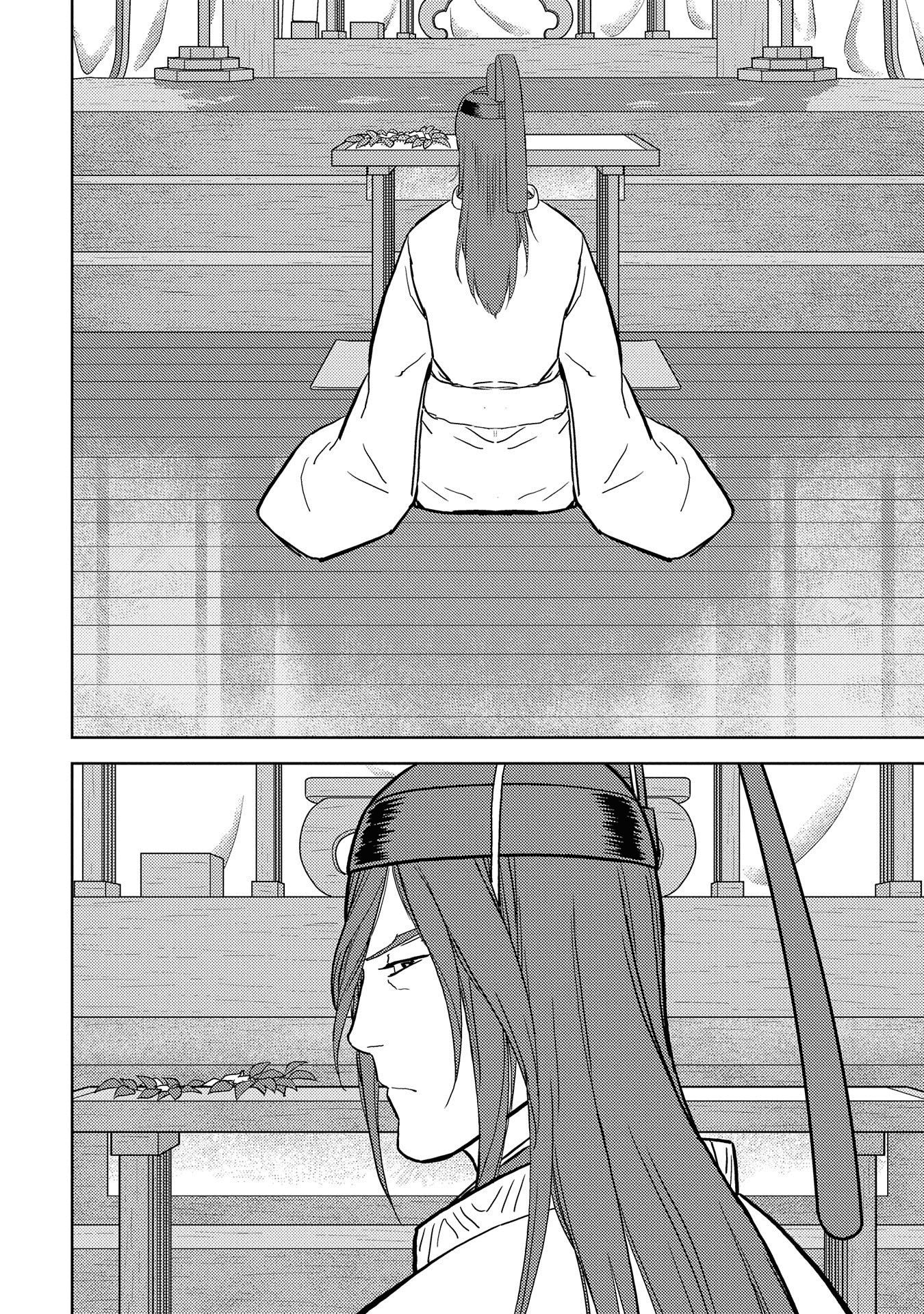 Page 15 of Chapter 35