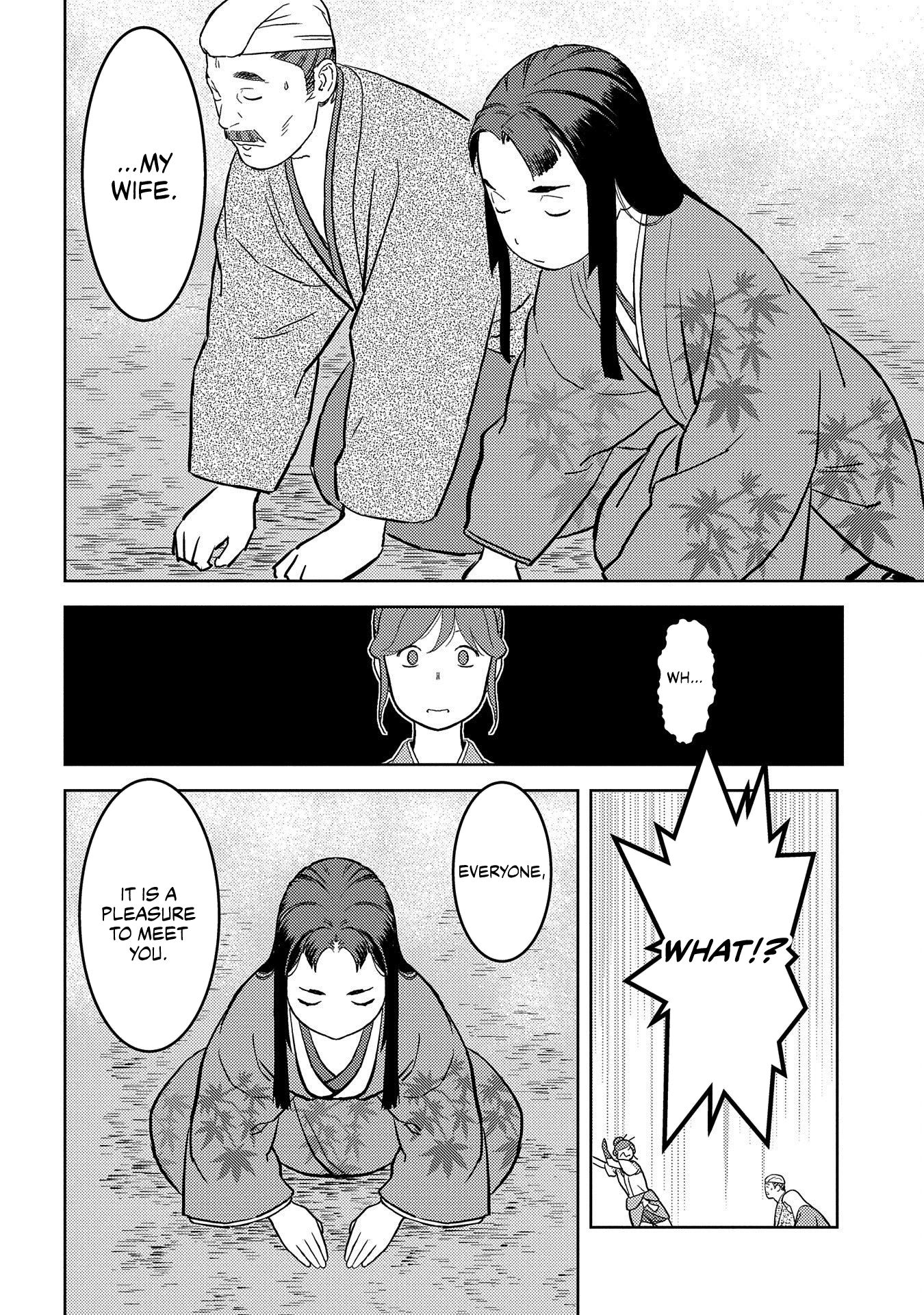 Page 17 of Chapter 37