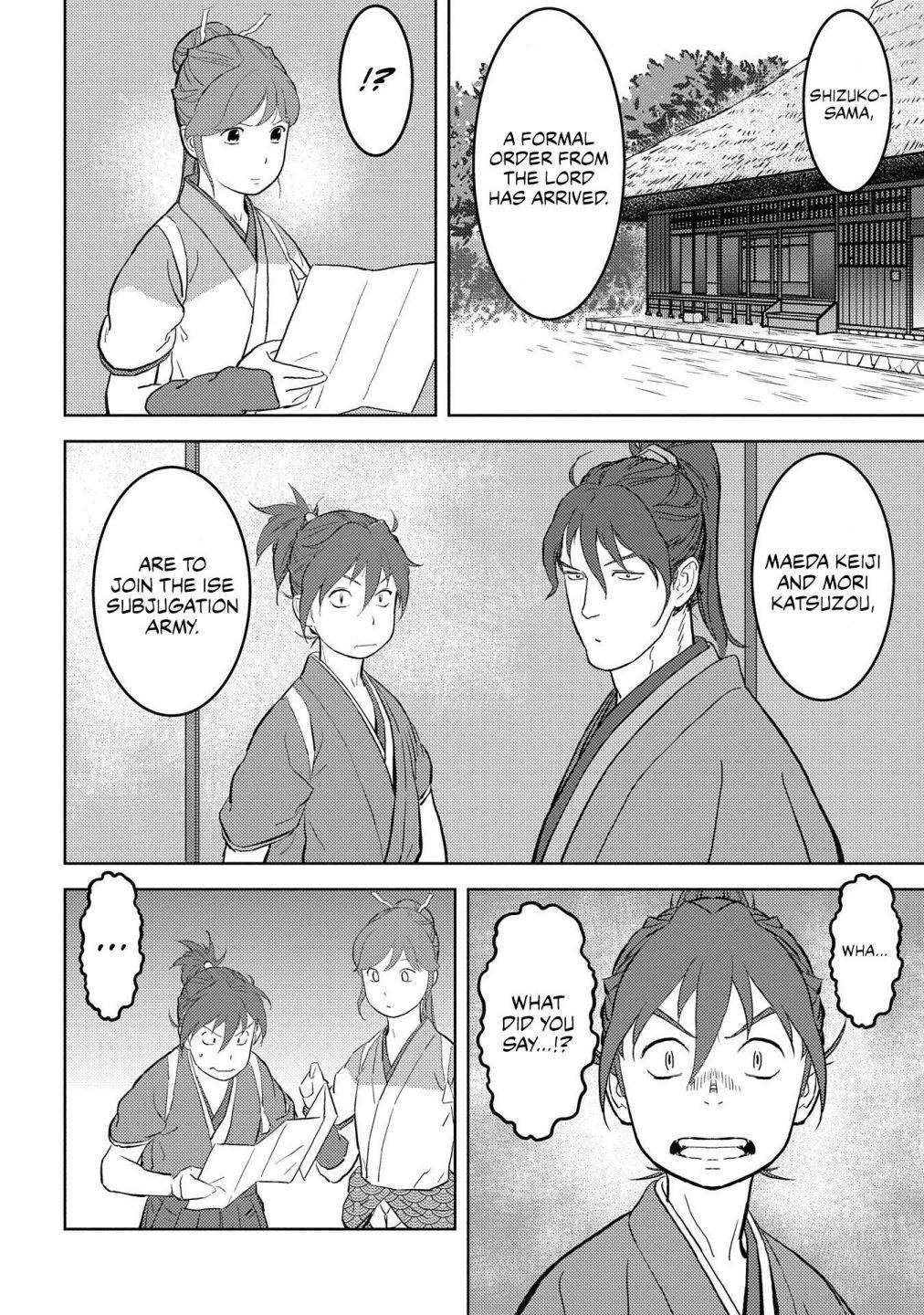Page 5 of Chapter 39