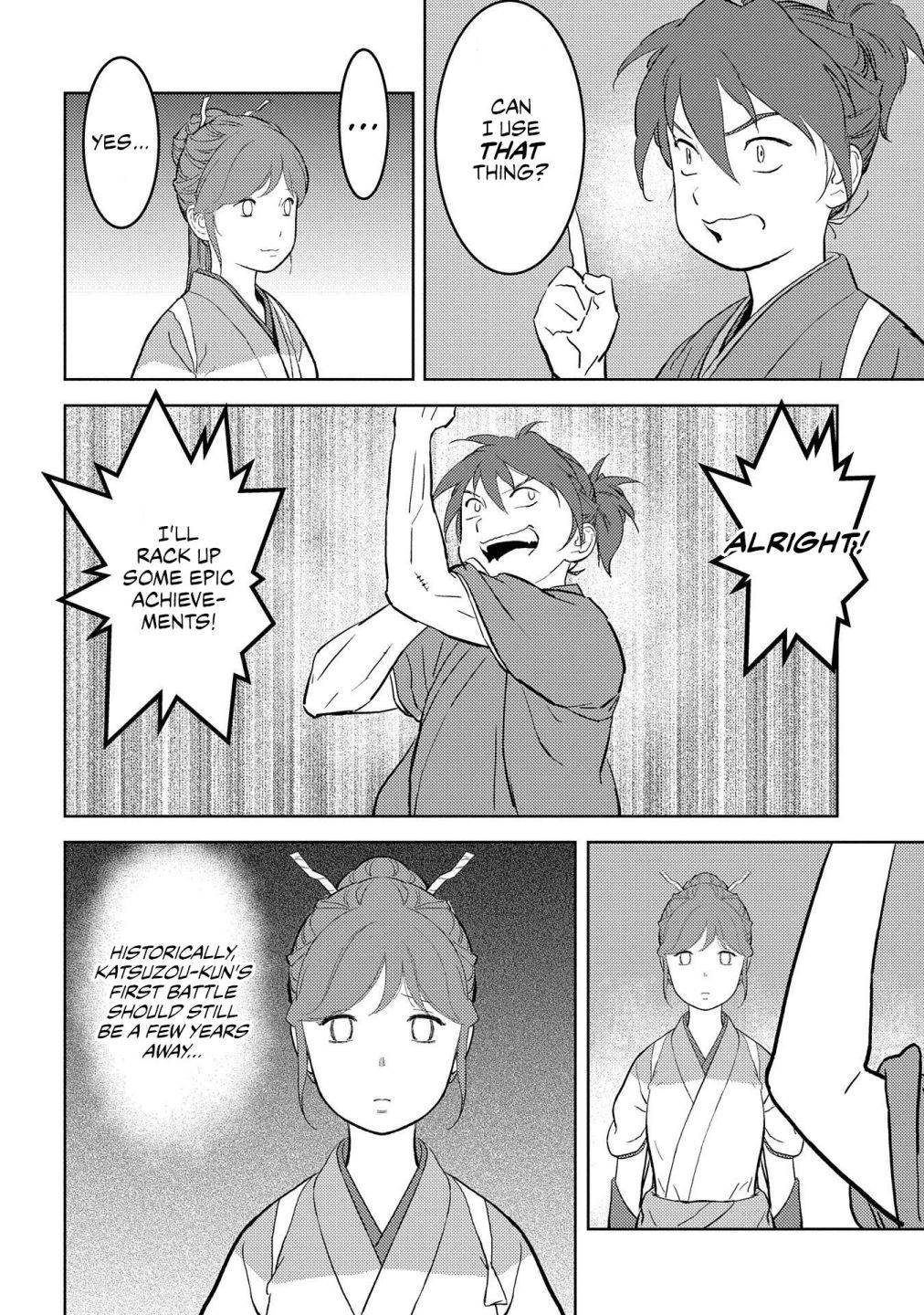 Page 7 of Chapter 39