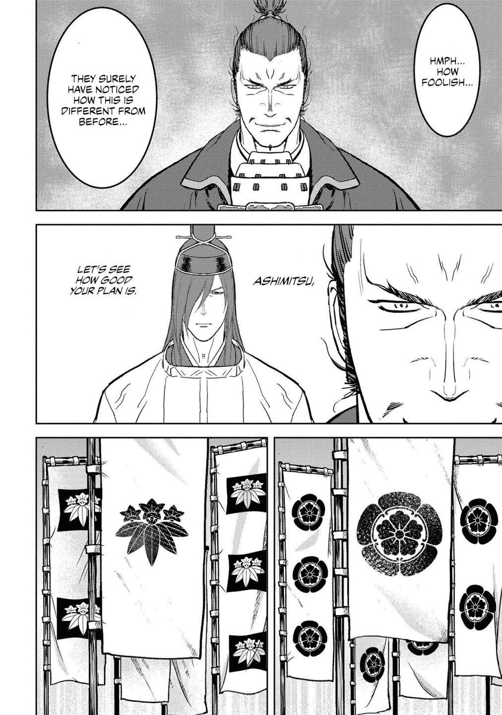 Page 12 of Chapter 39