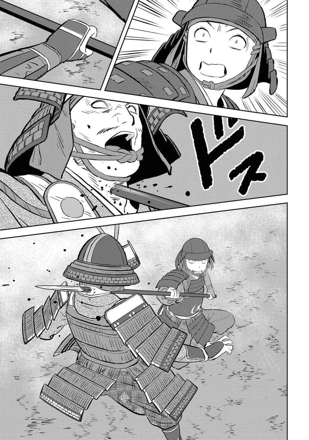 Page 27 of Chapter 39