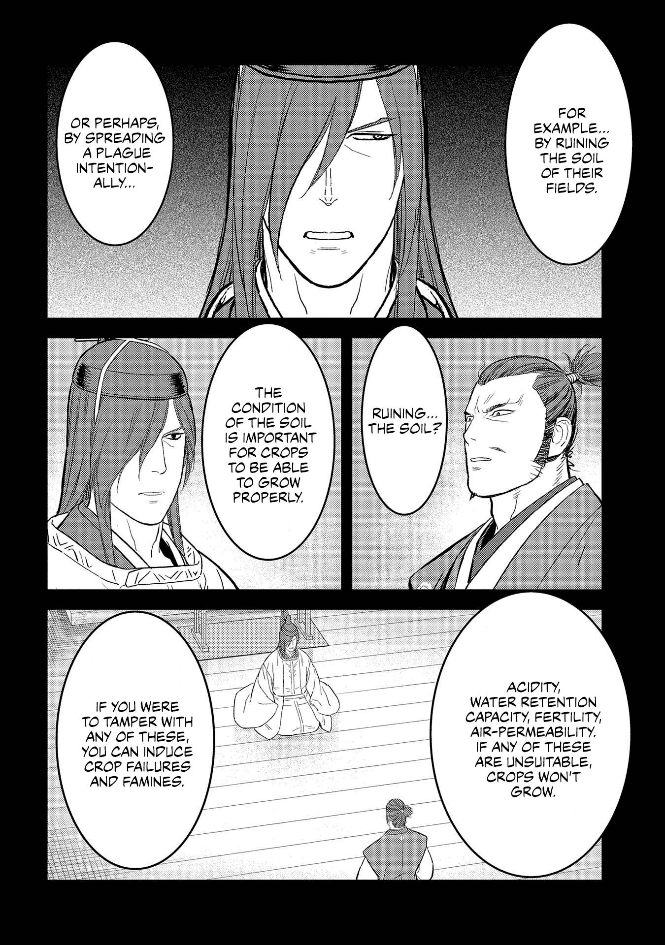 Page 5 of Chapter 40