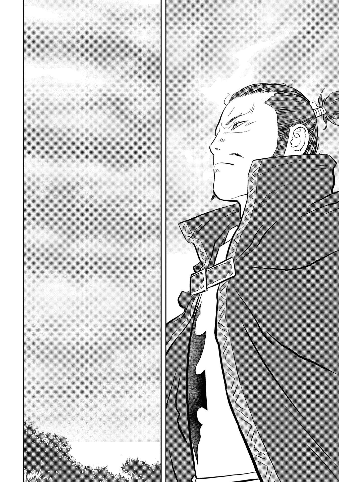 Page 8 of Chapter 40