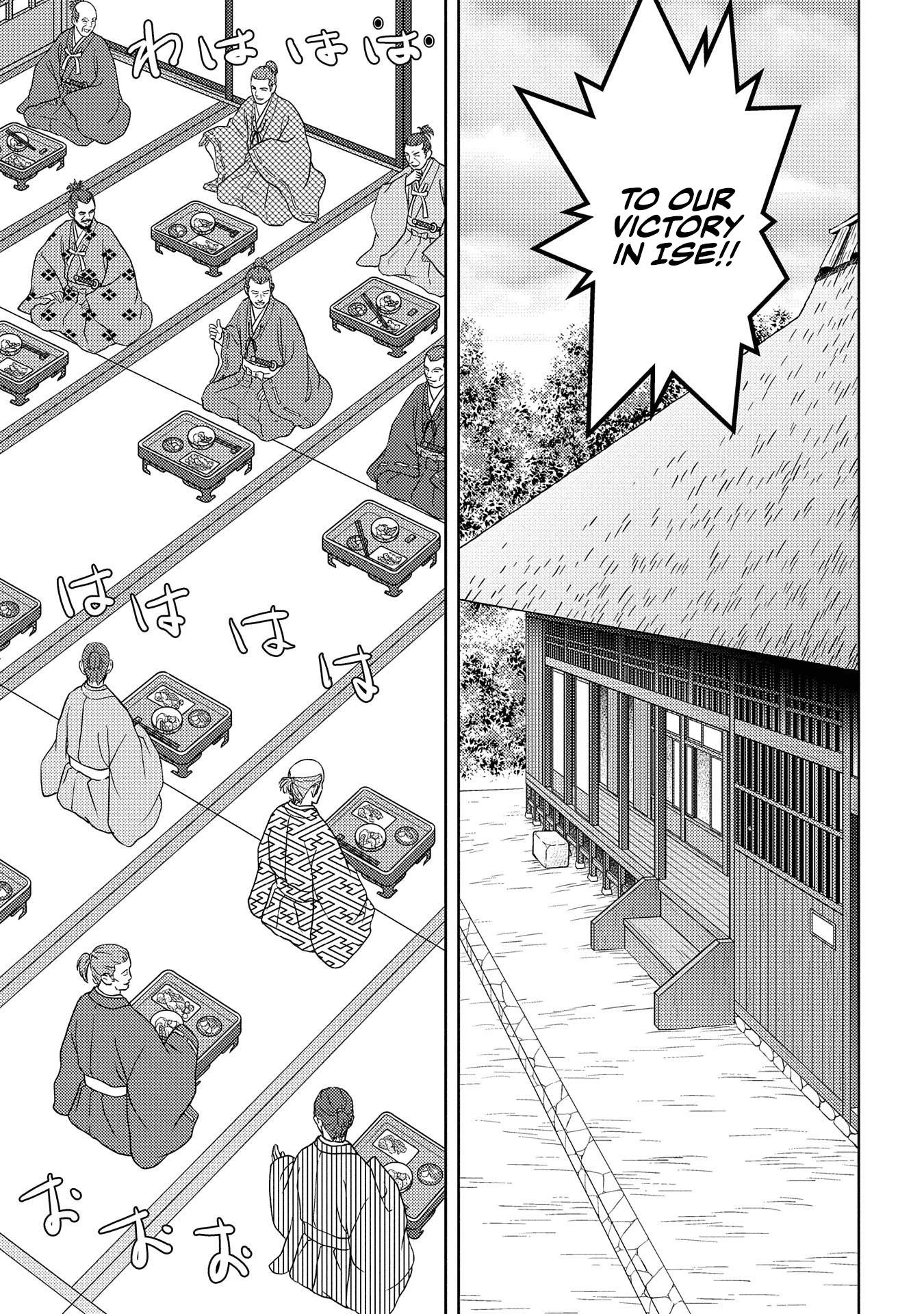 Page 9 of Chapter 40