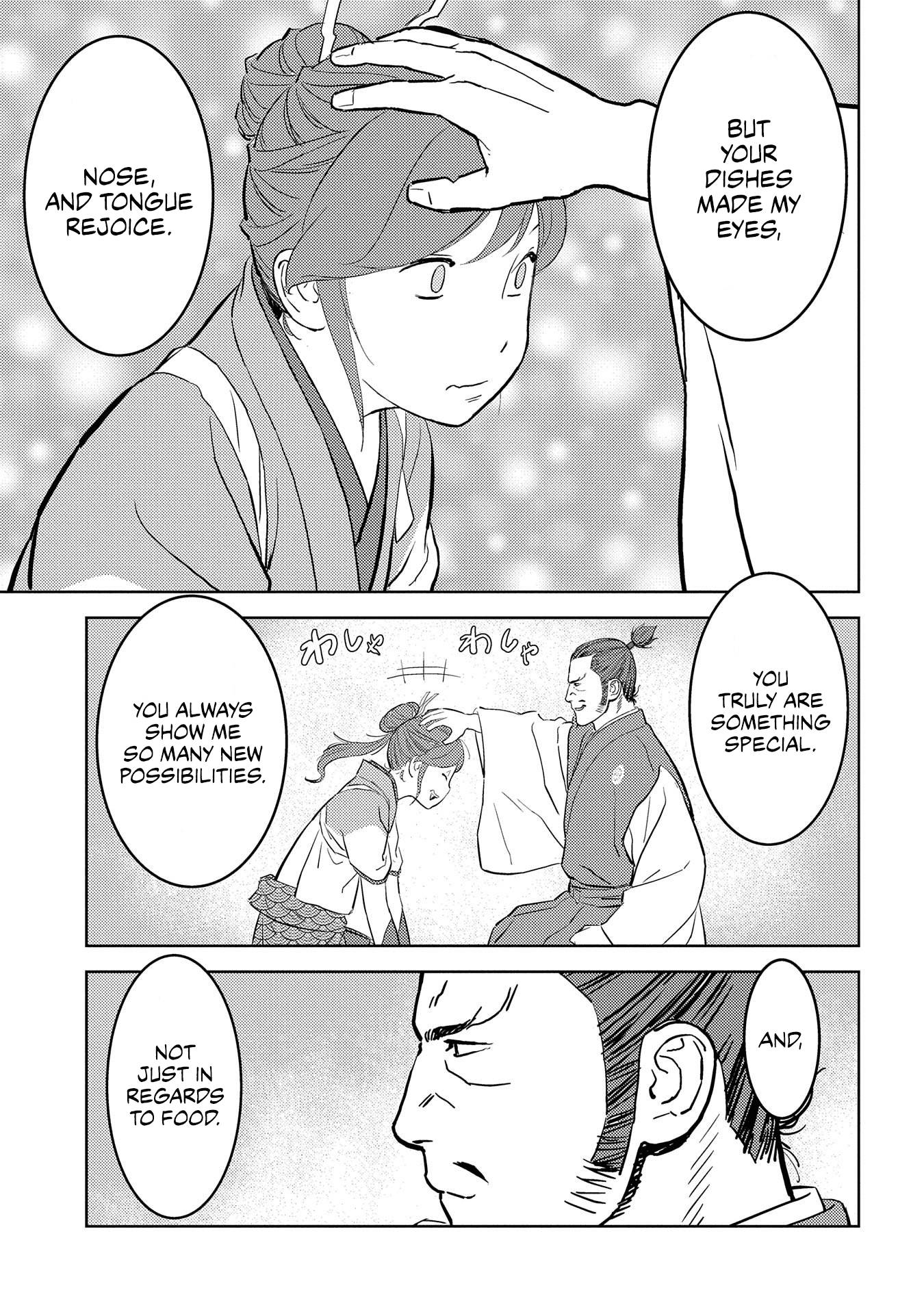 Page 19 of Chapter 40