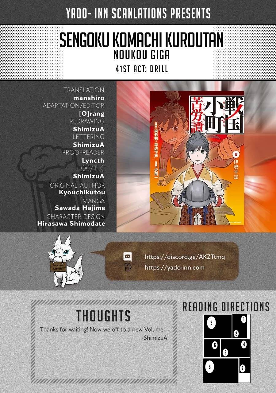 Page 1 of Chapter 41