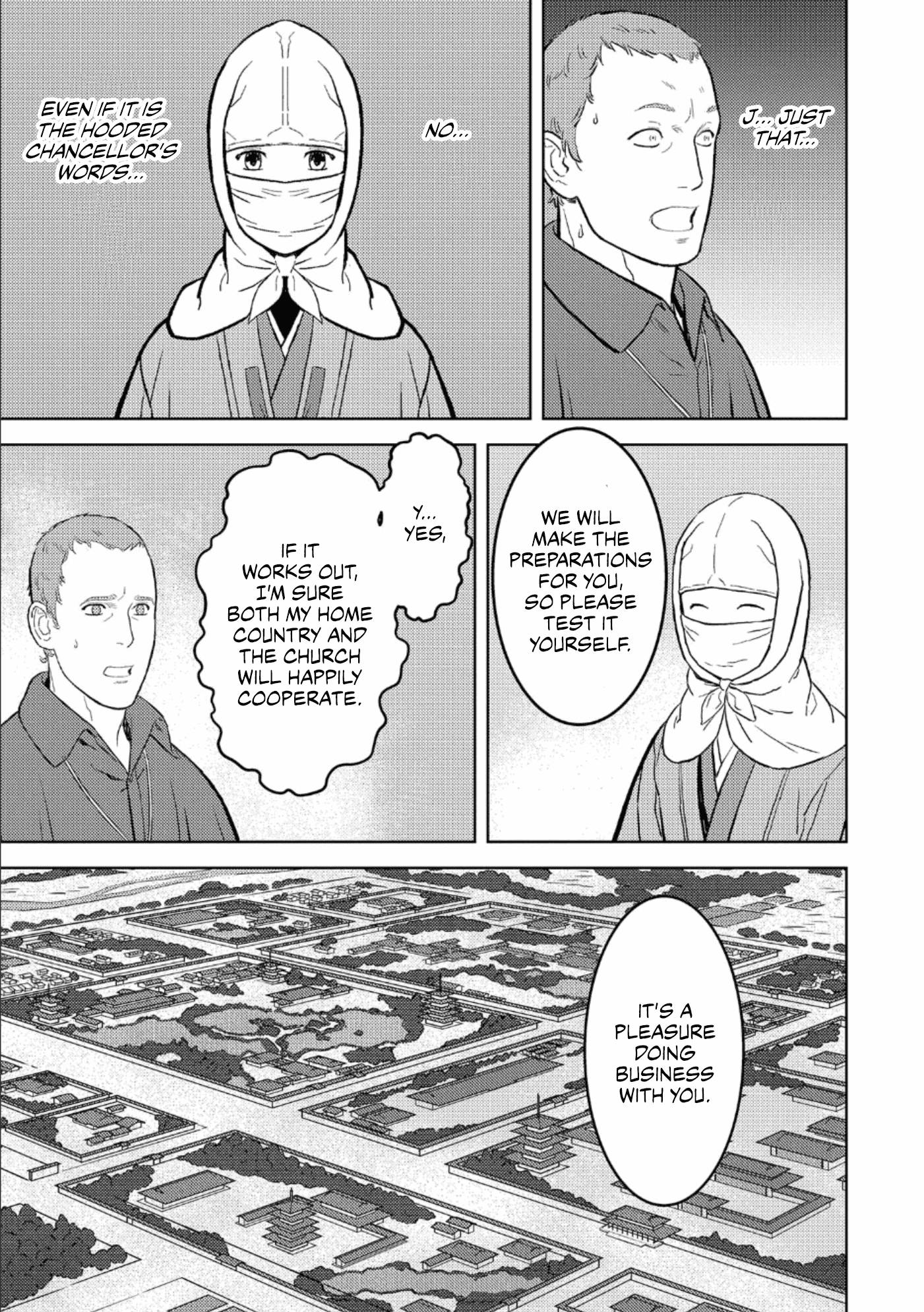 Page 14 of Chapter 41