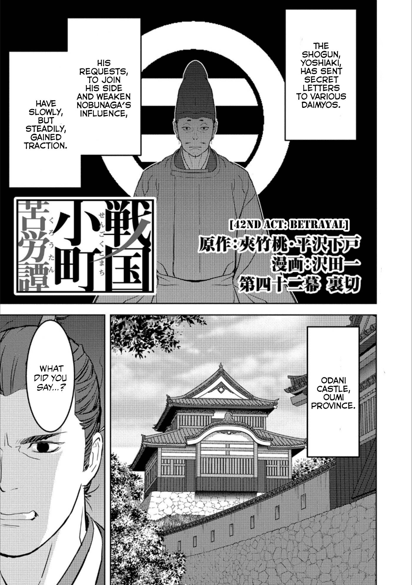 Page 2 of Chapter 42