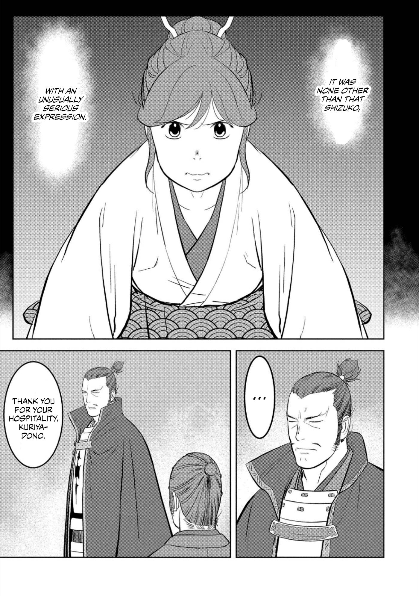 Page 22 of Chapter 42