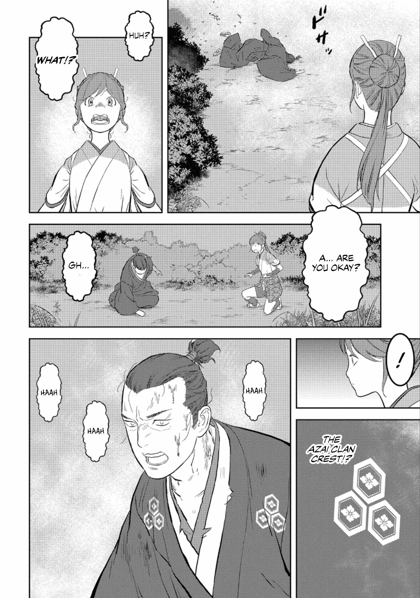 Page 15 of Chapter 43